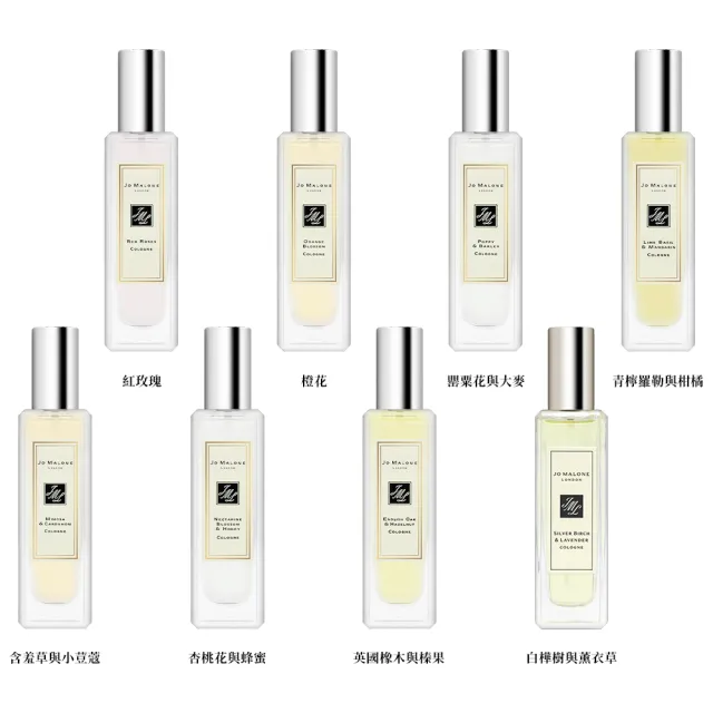 Jo Malone 限量花盒版 經典版香水30ml 隨機出貨 附原廠禮盒 緞帶 平行輸入 Momo購物網