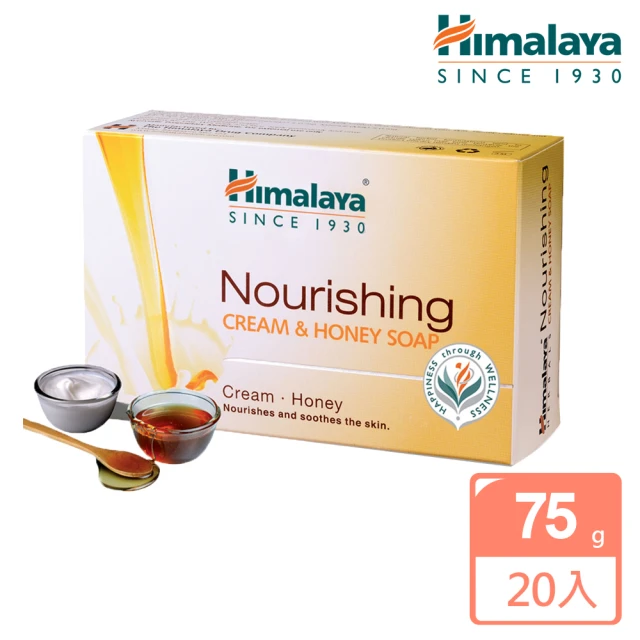 【Himalaya 喜馬拉雅】即期品_乳霜蜂蜜香皂20入組75g/入(總代理公司貨)效期2023.09