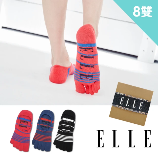 【ELLE】條紋深履止滑女五趾襪8雙組(五趾襪/五指襪/女襪/隱形襪)