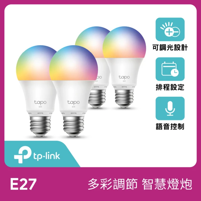 【TP-Link】Tapo L530E 1600萬色 多彩調節 8.7W 節能LED Wi-Fi 全彩智能燈泡(支援Google音箱/四入組)