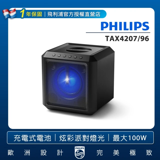 Philips 飛利浦 30W IPX7防水藍牙喇叭(TAS