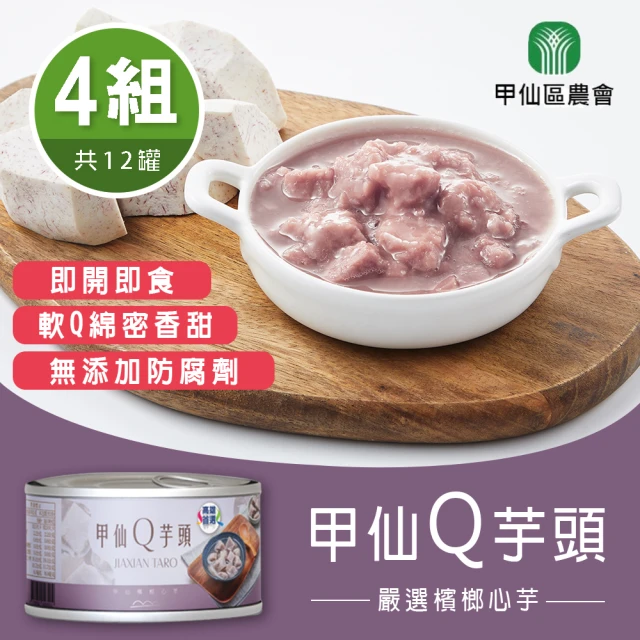 金門邁全球 微卡即食蒟蒻粉圓珍珠8入x1袋-白珍珠(冰糖 珍