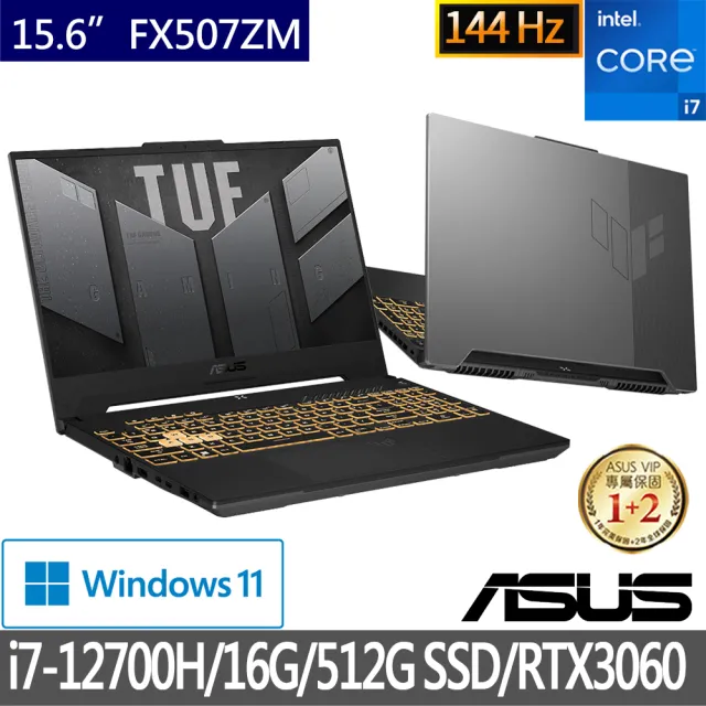 【ASUS升級32G組】TUF Gaming FX507ZM 15.6吋電競筆電-御鐵灰(i7-12700H/16G/512G SSD/RTX3060 6G/W11)