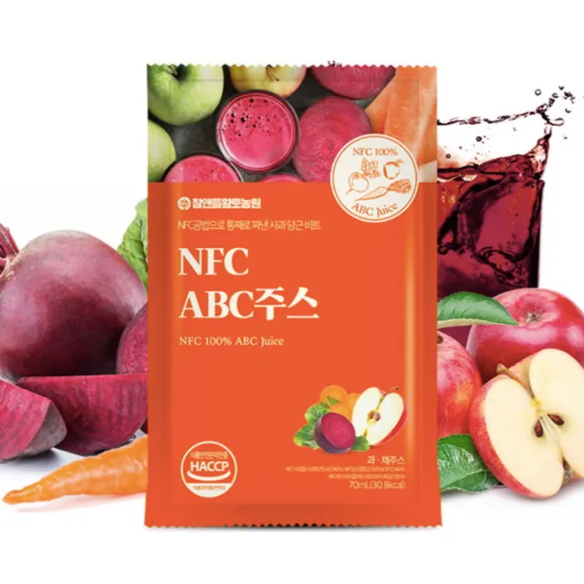 【HT農場】ABC果汁 綜合蔬果汁 蘋果甜菜根胡蘿蔔NFC100%原汁(30包/盒)