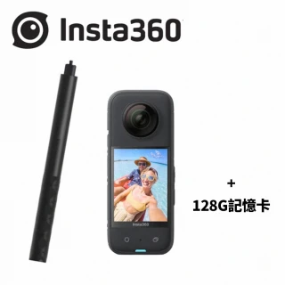 【Insta360】X3 防水全景運動相機+120cm隱形自拍棒+128GB記憶卡(公司貨)