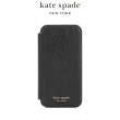 【KATE SPADE】iPhone 12 Pro Max 6.7吋 壓花手機保護皮套(幸運心黑)