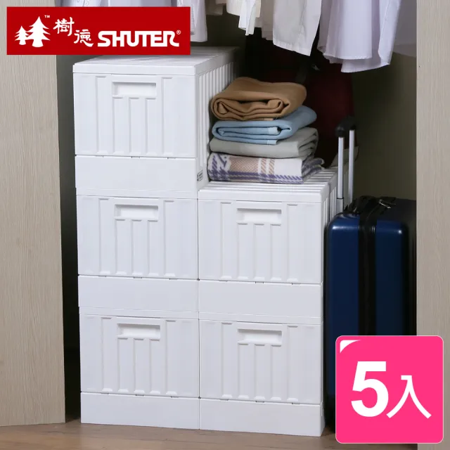 【SHUTER 樹德】典雅貨櫃屋組裝收納箱5入(四色可選)