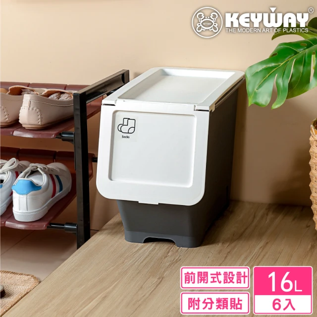 【KEYWAY 聯府】面寬22-安妮特前開式整理箱16L-6入(收納箱 MIT台灣製造)