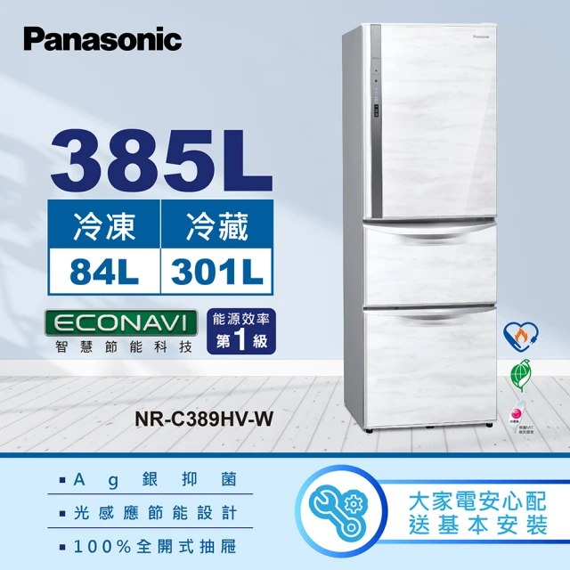 Panasonic 國際牌 能源效率一級500公升無邊框玻璃