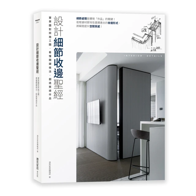 不流淚的統計學：寫給所有人的零基礎統計學入門優惠推薦
