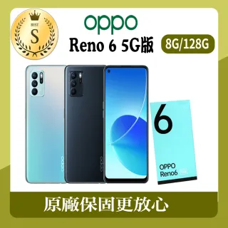 【OPPO】官方S級福利品 OPPO Reno6 5G版(8G/128G-原廠保固)