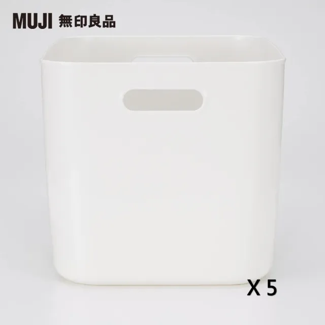 【MUJI 無印良品】軟質聚乙烯收納盒/大(5入組)