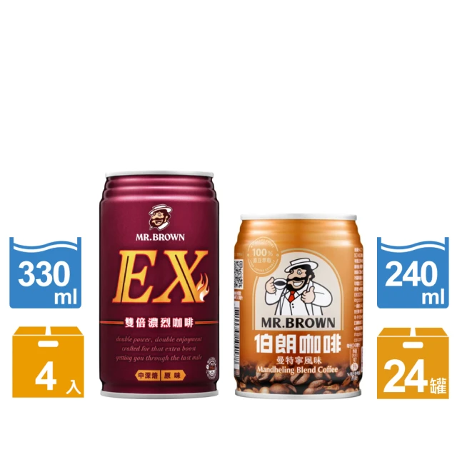 金車/伯朗 原豆鑑賞系列x白金頂級咖啡240mlx2箱(共4