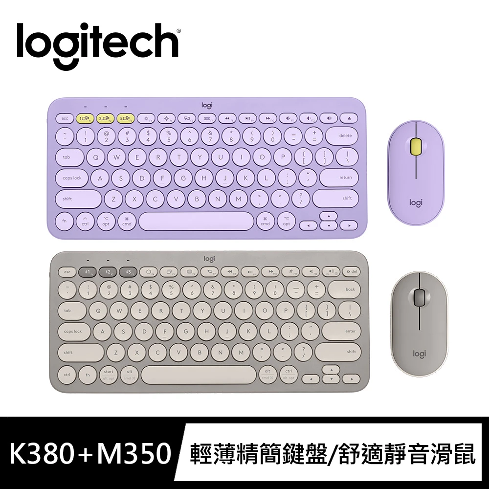 【Logitech 羅技】K380 多工藍芽鍵盤+M350 鵝卵石無線滑鼠