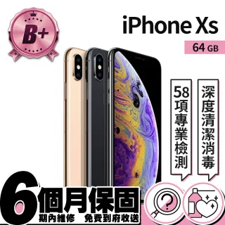 【Apple 蘋果】A 級福利品 iPhone XS 64G 5.8吋 智慧型手機