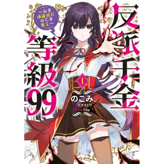 魔王1,8リットル 6本セット 新品未開封 | www.angeloawards.com