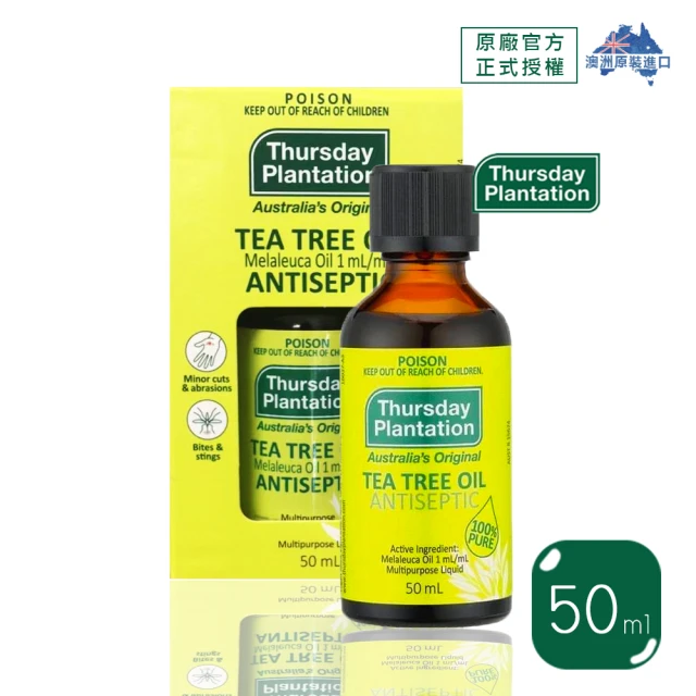 【ThursdayPlantation 星期四農莊】100%天然茶樹精油50ml(天然的抗菌好幫手)