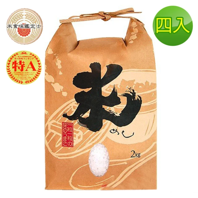 【悅生活】谷穗--特A級 富山縣天皇御用越光米100%日本直送/2kg/包 四入組(壽司米 白米 日本米)