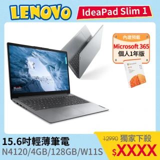 【Lenovo】IdeaPad Slim 1 15.6吋輕薄筆電 82V7003UTW(N4120/4GB/128GB/W11S)