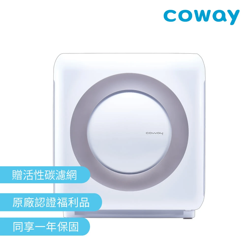 【Coway】旗艦環禦型空氣清淨機AP-1512HH(原廠認證福利品)