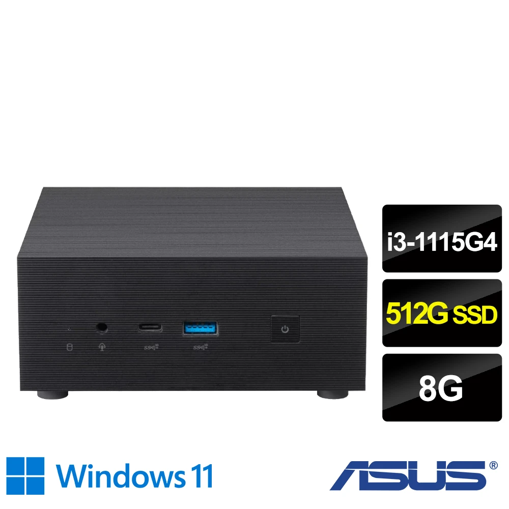 【ASUS 華碩】Mini PC PN63-S1-15GUPFA 雙核迷你電腦(i3-1115G48G512GWin11)