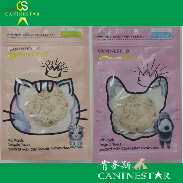 【肯麥斯caninestar】汪汪老年軟嫩香味營養補充綜合組