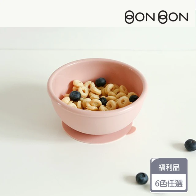 【Dailylike】福利品 BONBON 矽膠吸盤碗(6色)