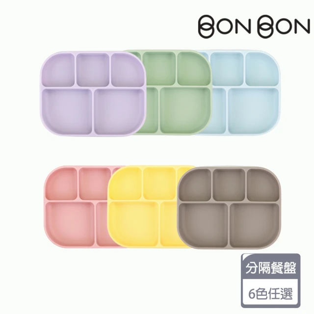 【Dailylike】BONBON 矽膠分隔餐盤(6色)