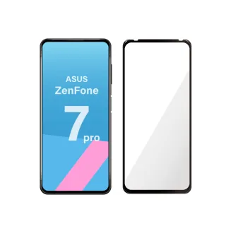 ASUS ZenFone7 Pro ZS671KS / 華碩 ZF7 Pro 保護貼 玻璃貼 全滿版9H鋼化螢幕保護膜