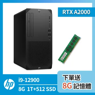 【HP 惠普】Z1 G9(i9-12900/8G/M.2-512GB+1TB/RTXA2000/W10P)