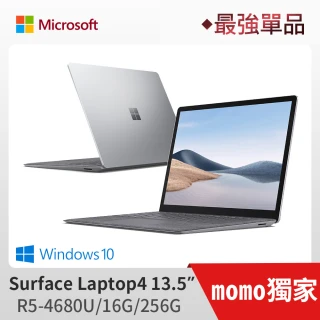 【Microsoft 微軟】Surface Laptop 4 13.5吋輕薄觸控筆電-白金(R5-4680U/16G/256G/W10/7IP-00019)