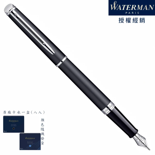 【WATERMAN】威迪文 雋雅 霧黑白夾 鋼筆(F尖)