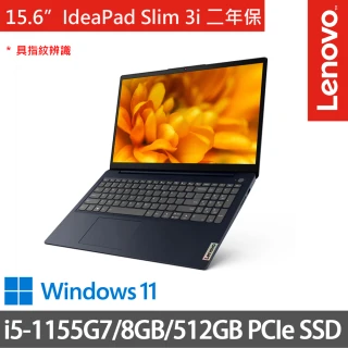 【Lenovo】IdeaPad Slim 3i 82H802TWTW 15.6吋輕薄筆電 藍(i5-1155G7/8G/512G SSD/Win11/二年保)