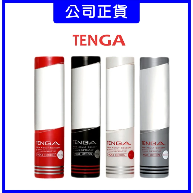 【TENGA】HOLE LOTION 杯趣潤滑液(170ML)