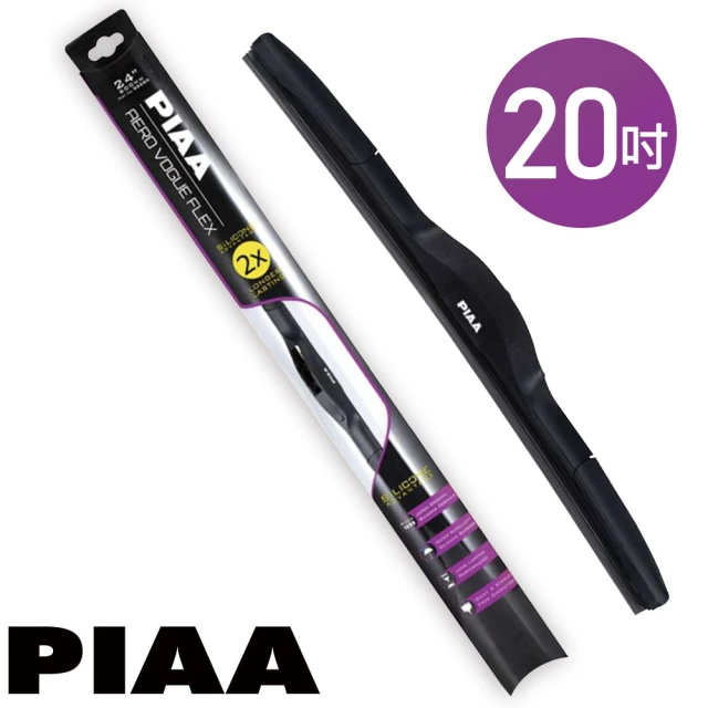 【PIAA】日本PIAA雨刷 20吋/500mm FLEX輕量型 AERO VOGUE(三節雨刷)