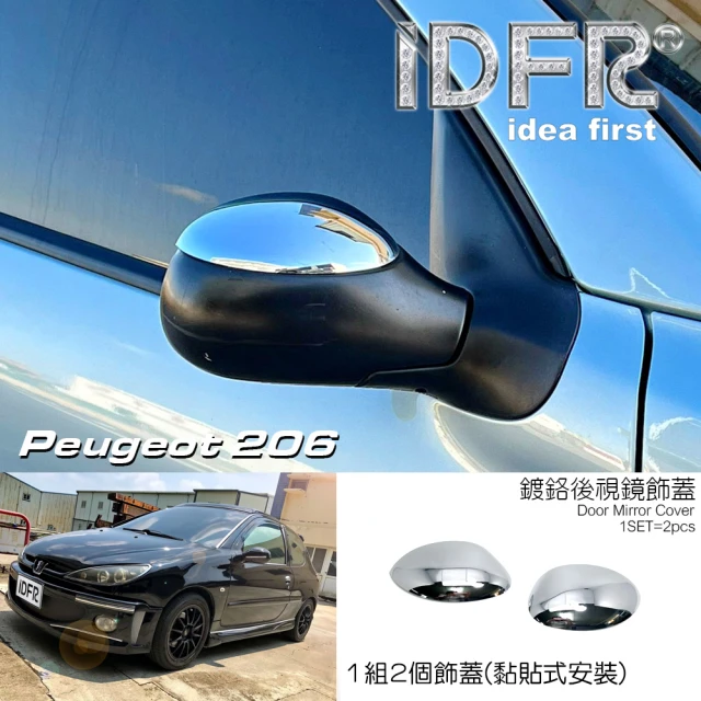 【IDFR】Peugeot 寶獅 206 1998~2006 鍍鉻銀 後視鏡蓋 外蓋飾貼(後視鏡蓋 後照鏡蓋 照後鏡蓋外蓋)