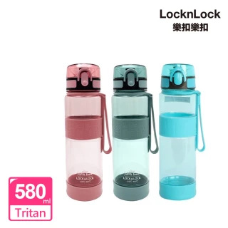 【LocknLock 樂扣樂扣】Tritan優質矽膠提帶運動水壺580ml(三色任選一鍵彈蓋吸管水瓶)