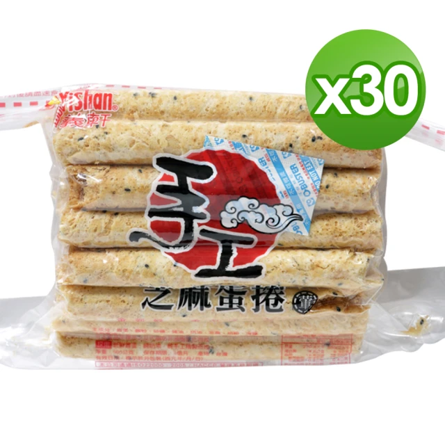 福義軒 手工芝麻蛋捲500g30包組(家庭號)