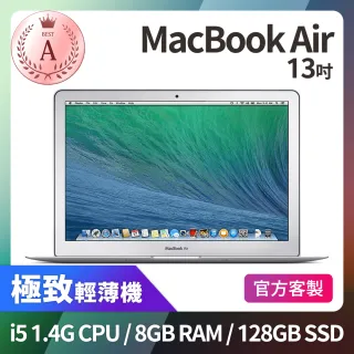 【Apple 蘋果】A 級福利品 MacBook Air 13吋 i5 1.4G 處理器 8GB 記憶體 128GB SSD 輕薄文書機(2014)