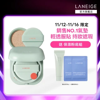 【LANEIGE 蘭芝】Neo型塑光感/霧感氣墊 15g*2(網友愛用氣墊NO.1)