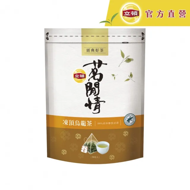 凍頂烏龍- momo購物網- 雙11優惠推薦- 2022年11月