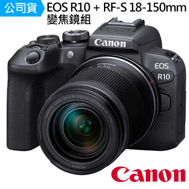 【Canon】EOS R10 + RF-S 18-150mm 變焦鏡組--公司貨
