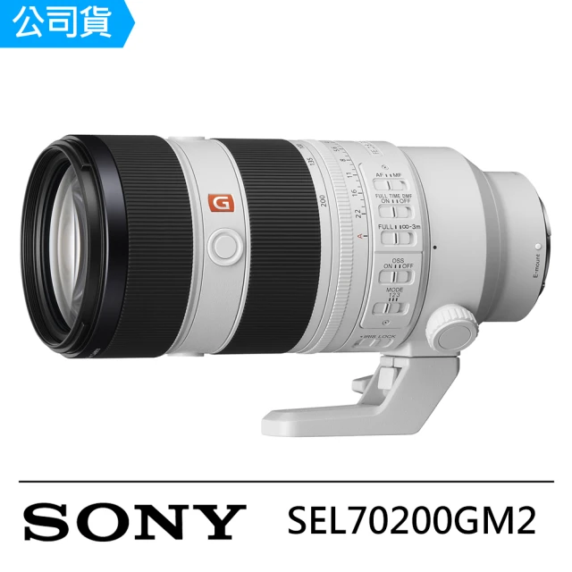 【SONY 索尼】SONY FE 70-200mm GM F2.8 OSS II 望遠變焦鏡頭 --公司貨(SEL70200GM2)