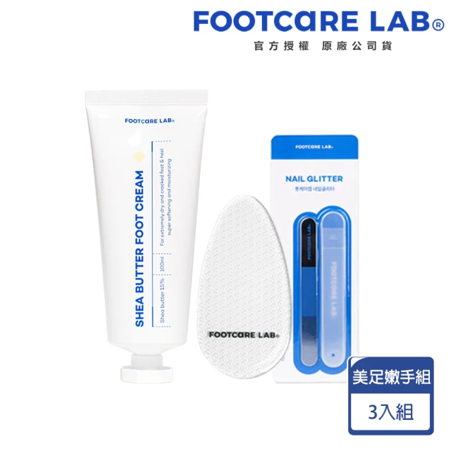 【韓國Footcare lab】魔法美足腳皮+嫩手奇蹟組(去角質神器*1 嫩足霜*1 指甲磨刀*1)