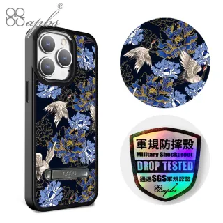 【apbs】iPhone 14 Pro Max / 14 Pro / 14 Plus / 14 軍規防摔鋁合金鏡頭框立架手機殼(浮世繪牡丹與鶴)
