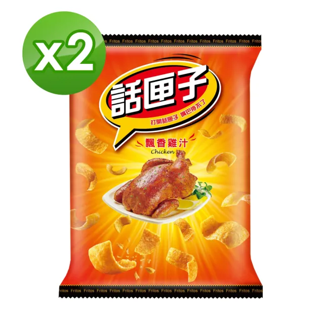 【波卡話匣子】飄香雞汁150gX2包