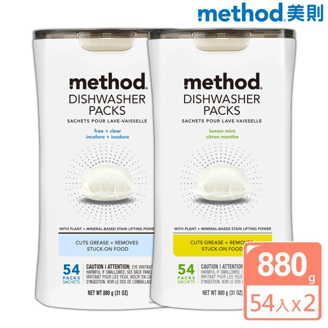 【method 美則】潔淨三效聰明洗碗球54顆入x2盒共108入(無香料 萊姆薄荷 洗碗機用 洗碗錠)