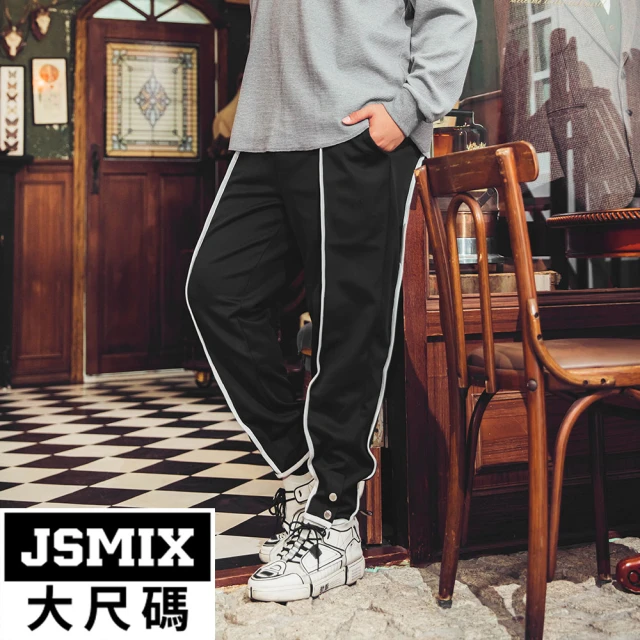 JSMIX 大尺碼【JSMIX 大尺碼】大尺碼高彈力撞色縮口褲(24JI7181)