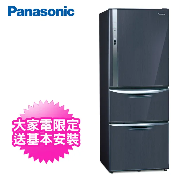 【Panasonic 國際牌】468L三門變頻電冰箱(NR-C479HV-B)