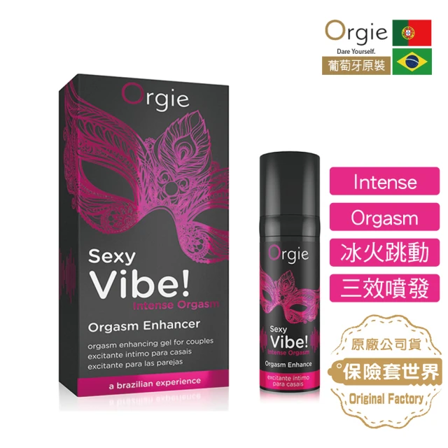 【ORGIE】Intense Orgasm 冰火跳動快感增強液(15ml 三效噴發款)